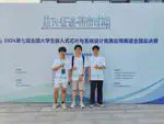 2024 年全国大学生嵌入式芯片与系统设计竞赛 RISC-V 杯
